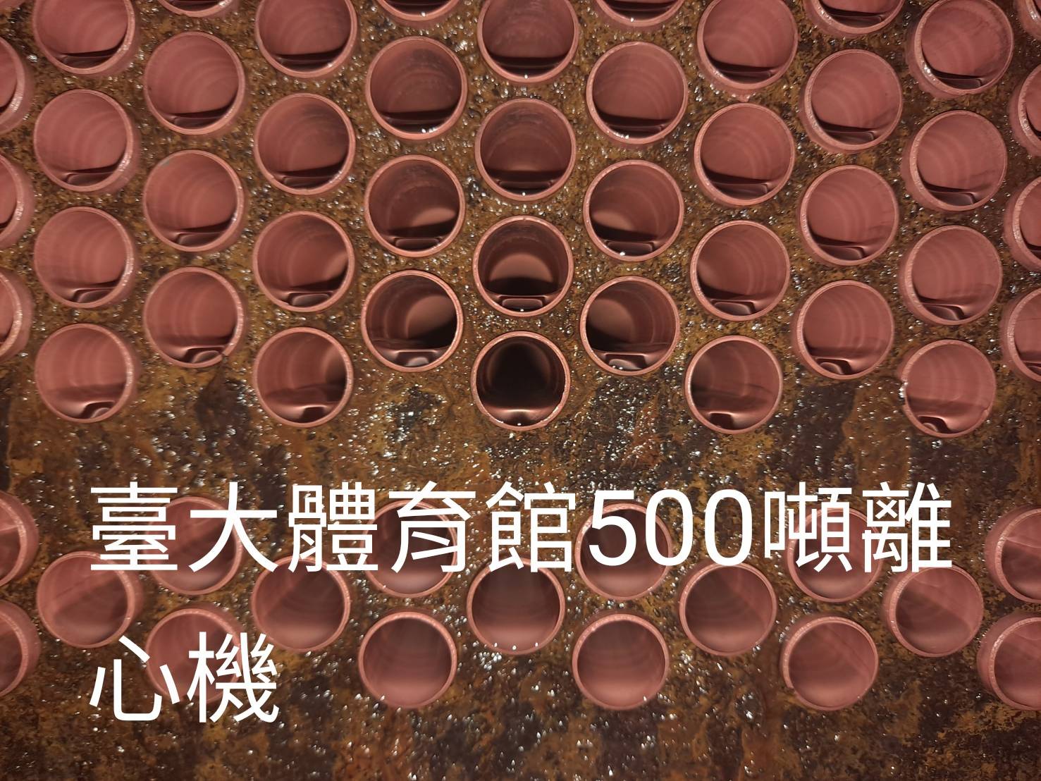 清洗前-冷凝器水垢