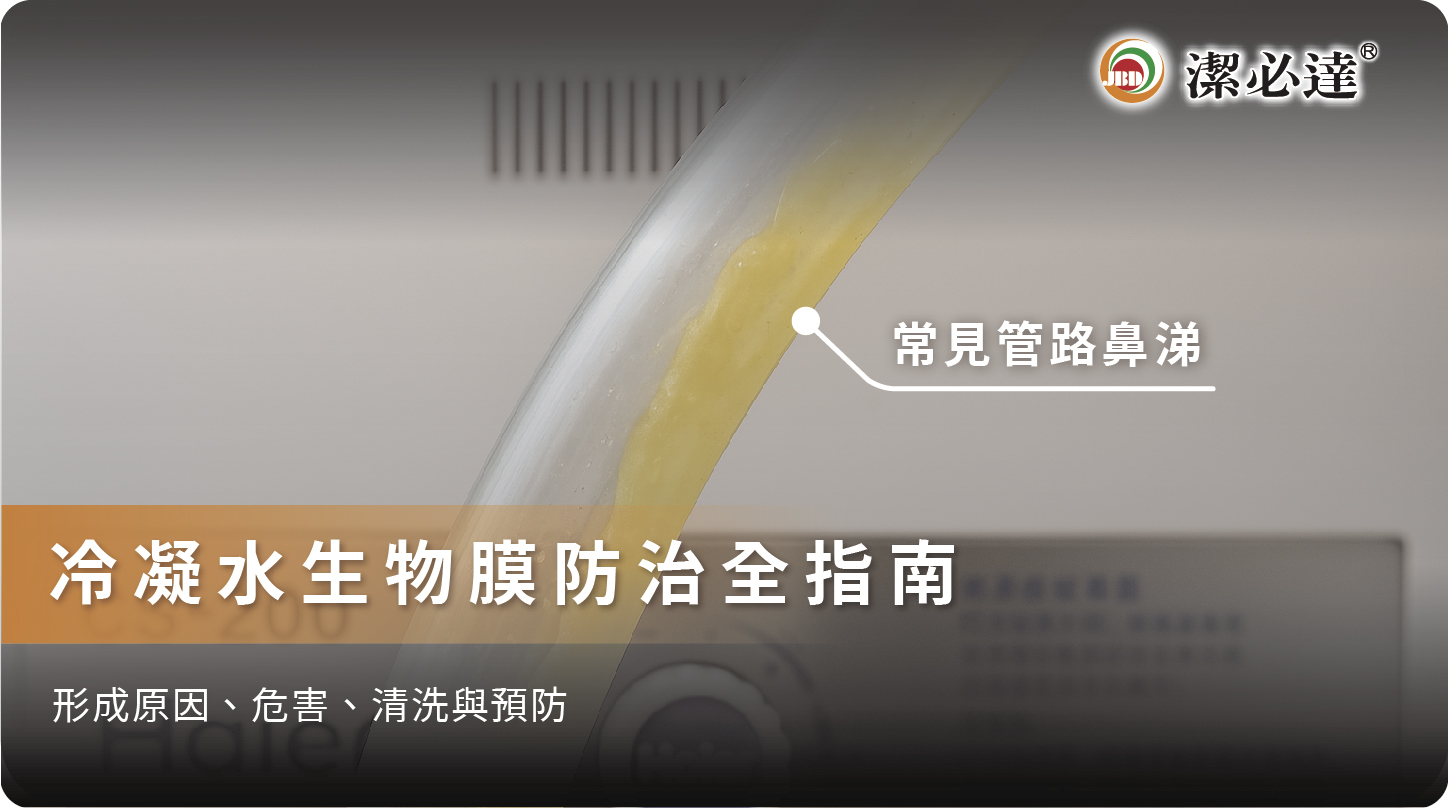 空壓機溫度過高停機原因與降溫方法完整指南