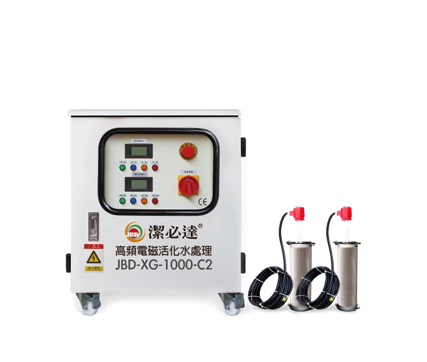 物理式水處理方案