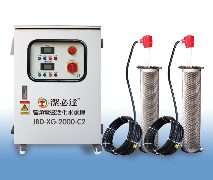 高頻電磁活化水處理